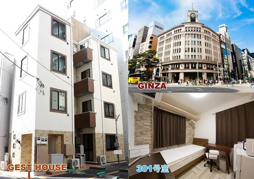 Ginza Modern Style Apartment 301 Tokio